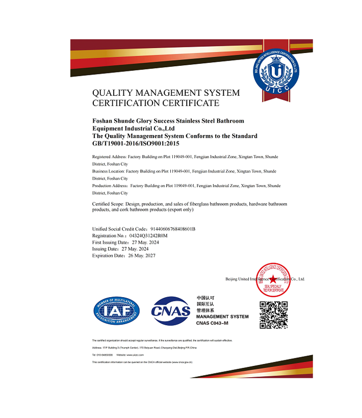 IS09001 Certificate