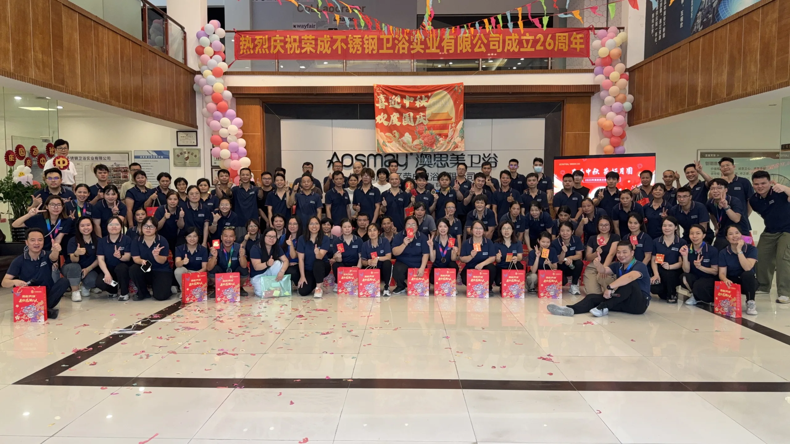 The entire Aosmay medicine cabinet manufacturer at the 26th anniversary .